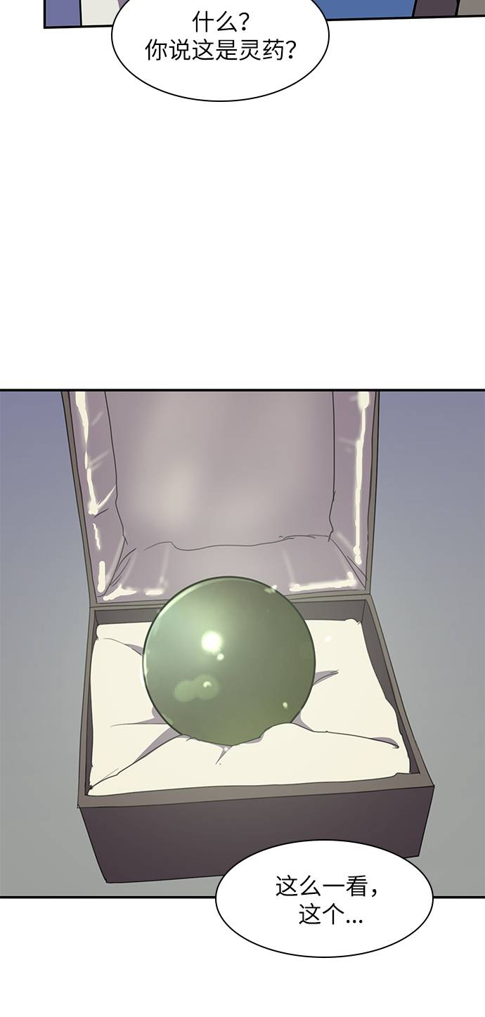第32话47