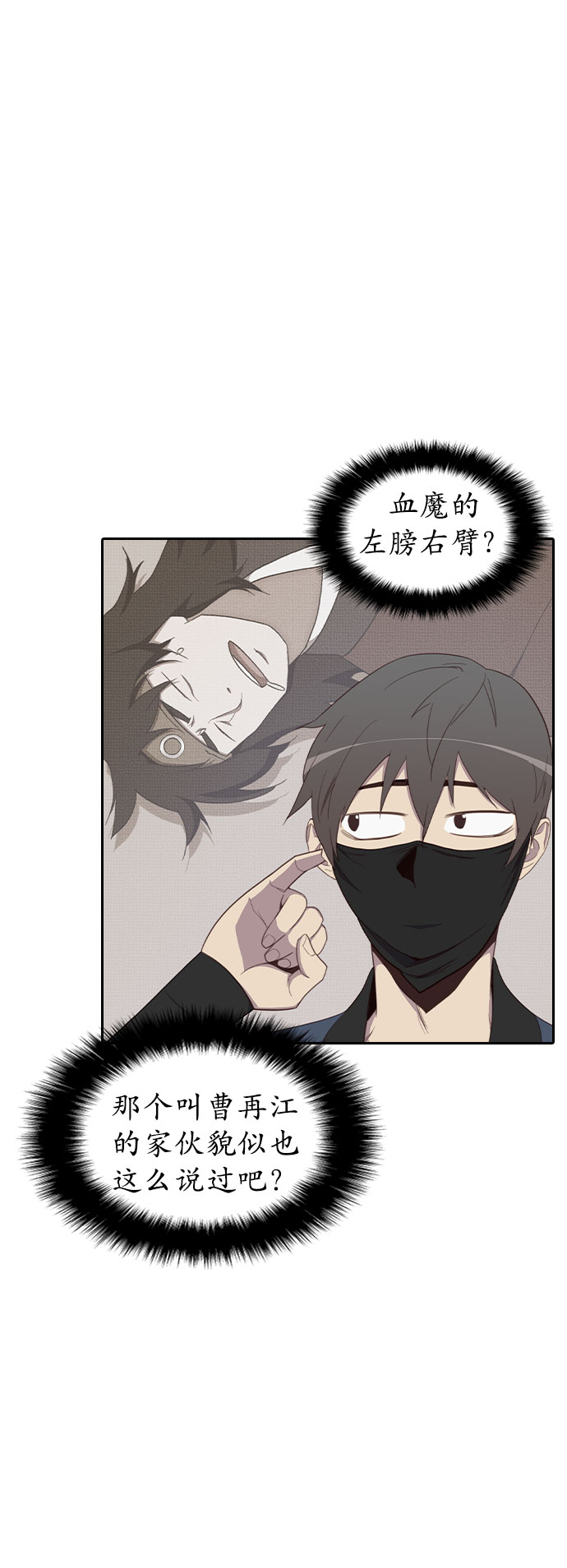 第3话60