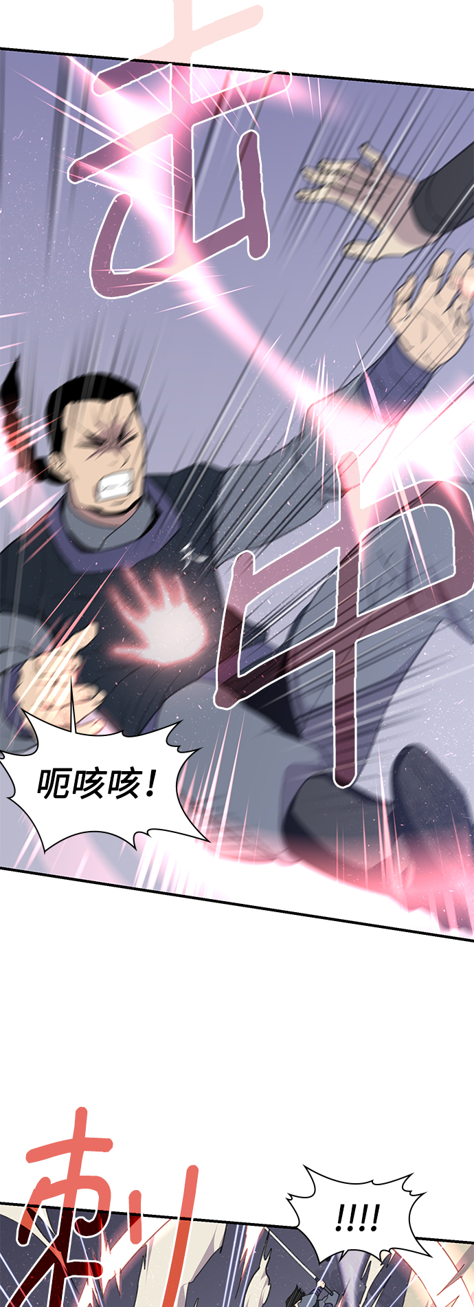 第46话38