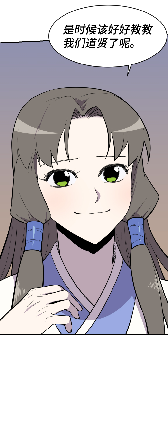 第84话82