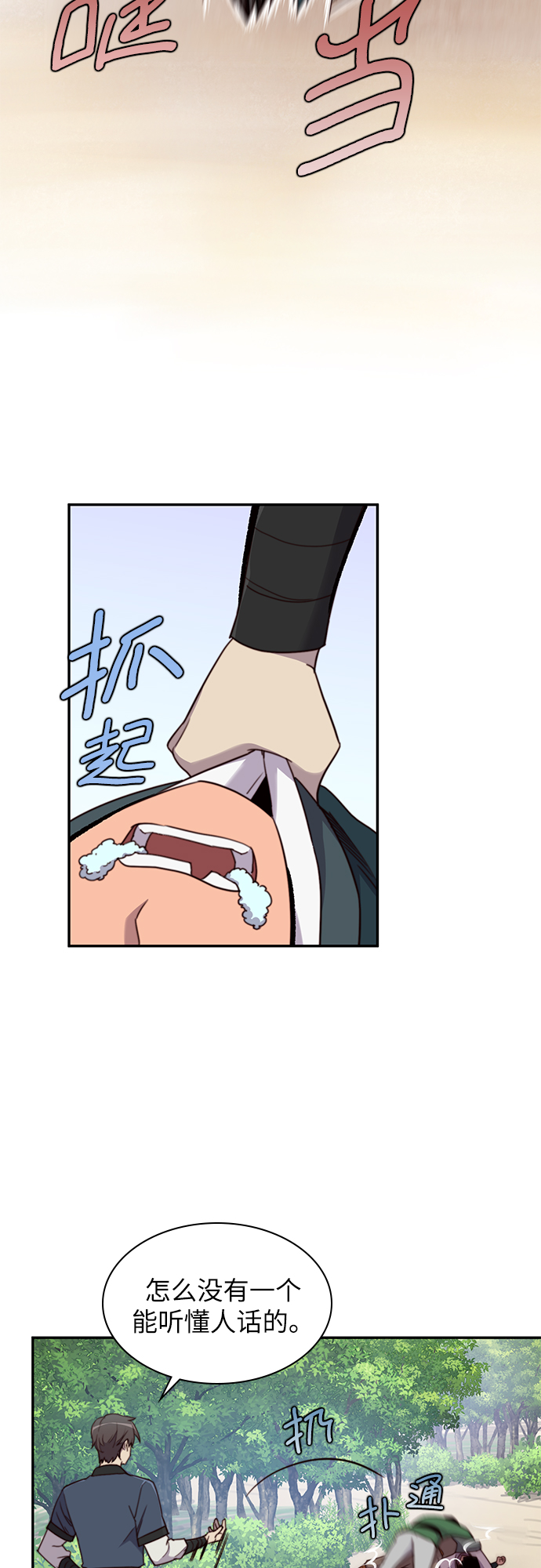 第21话13