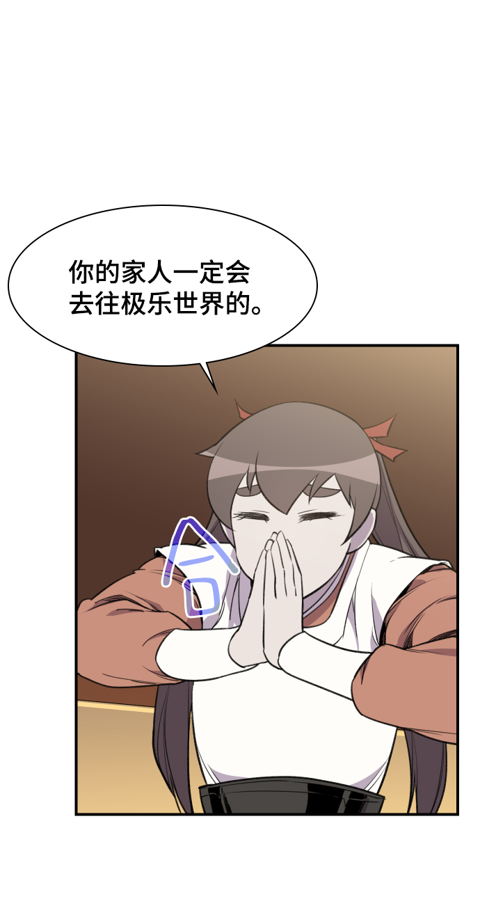 第77话65