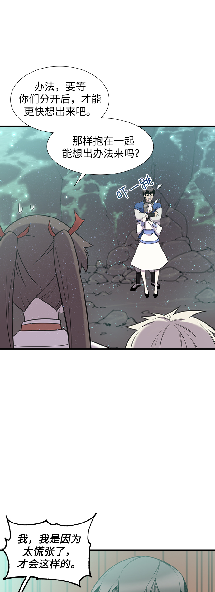 第44话70
