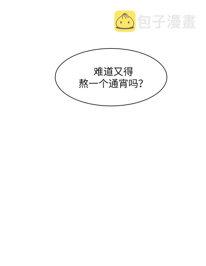 第39话10