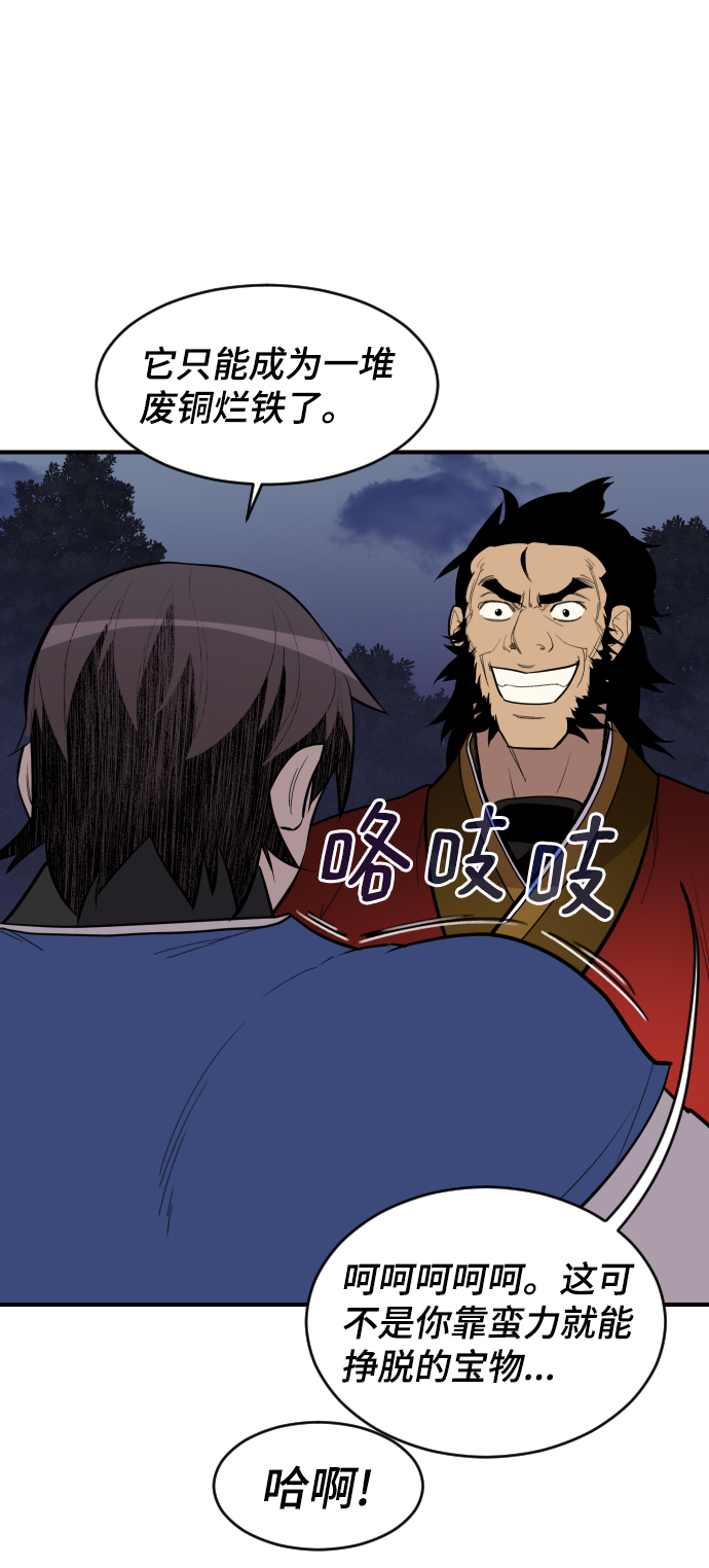 第84话48
