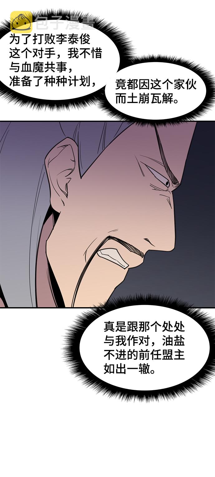 第61话58