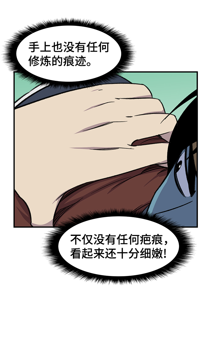第65话56