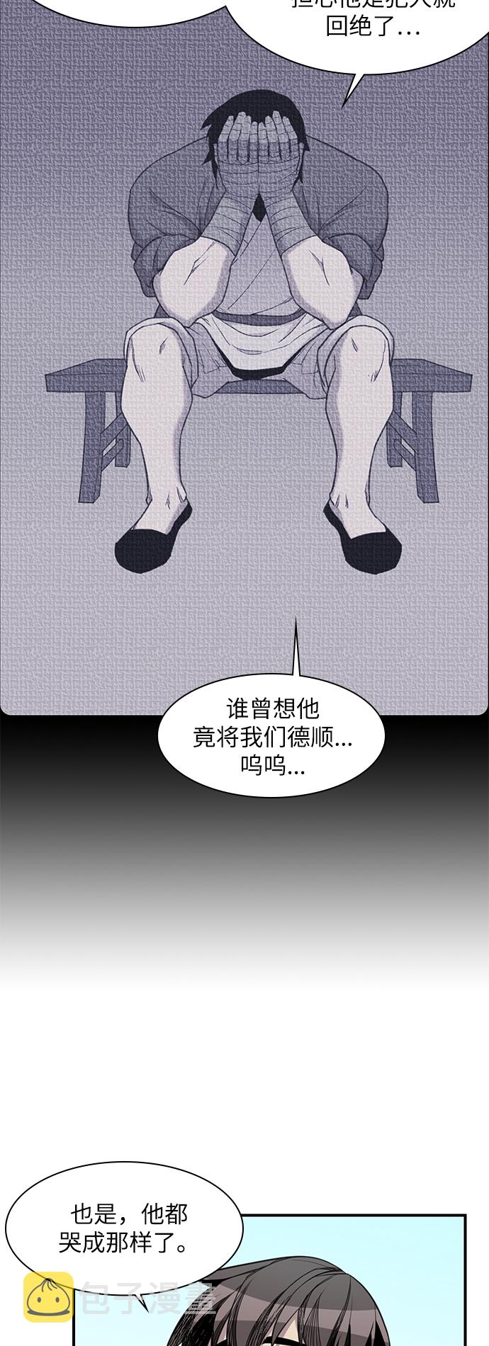 第43话14