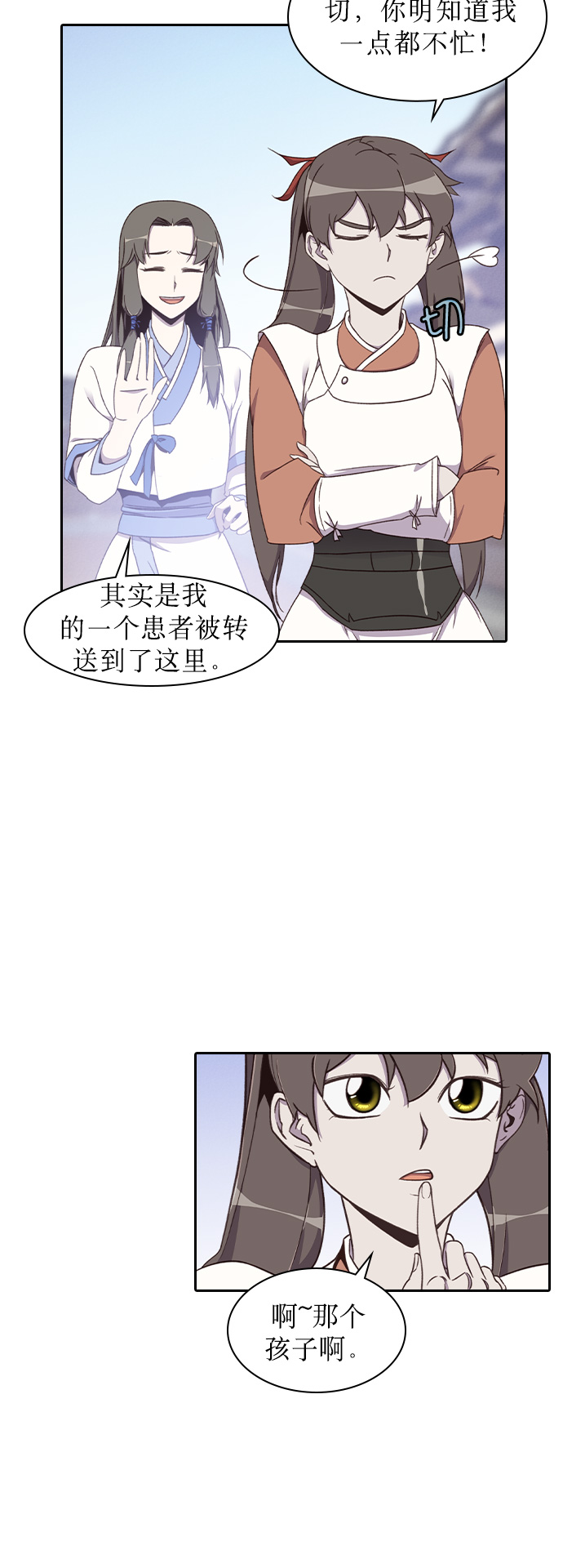 第5话26