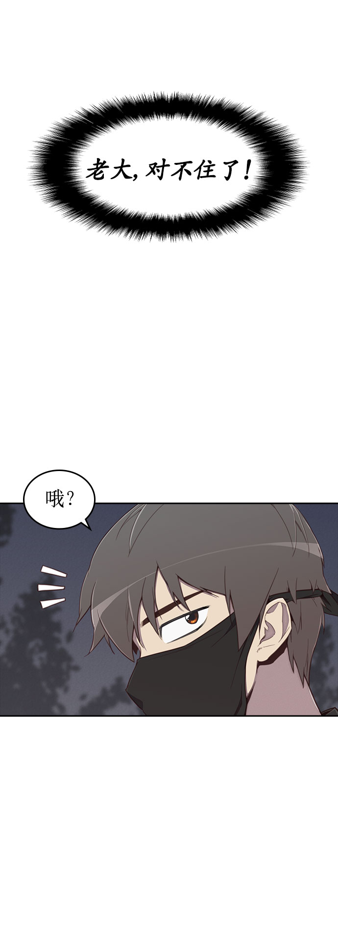 第4话11