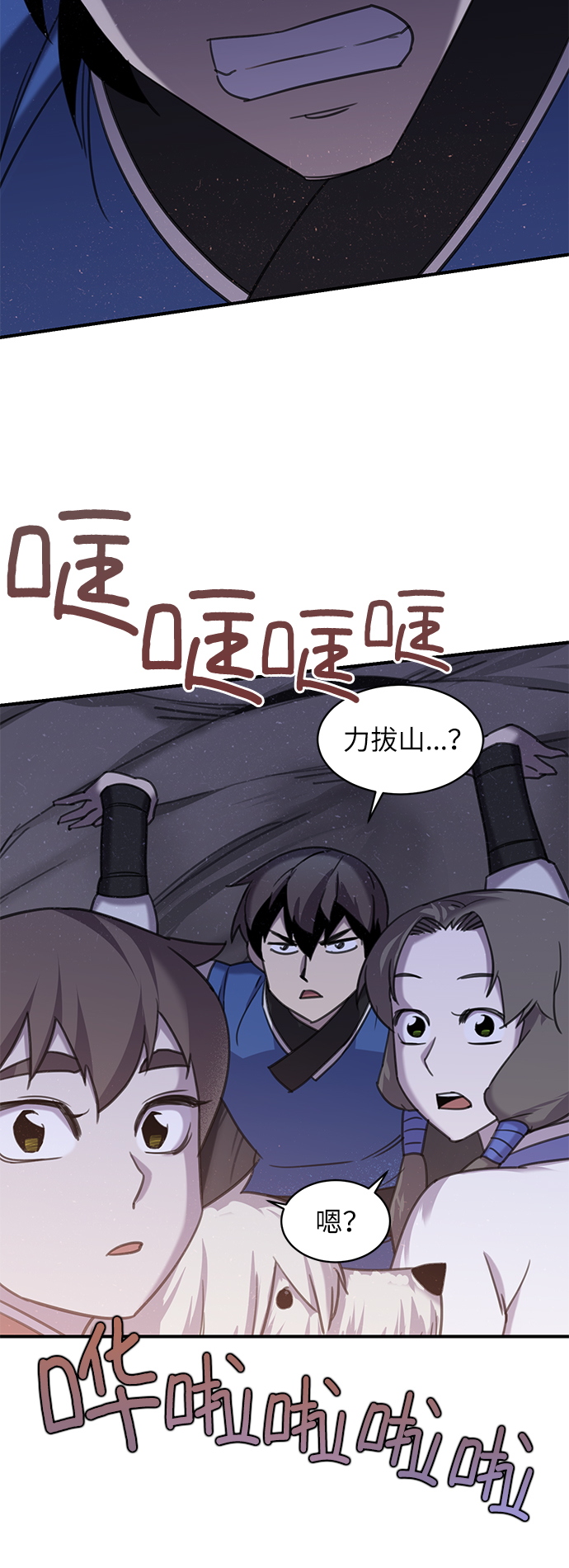 第44话25