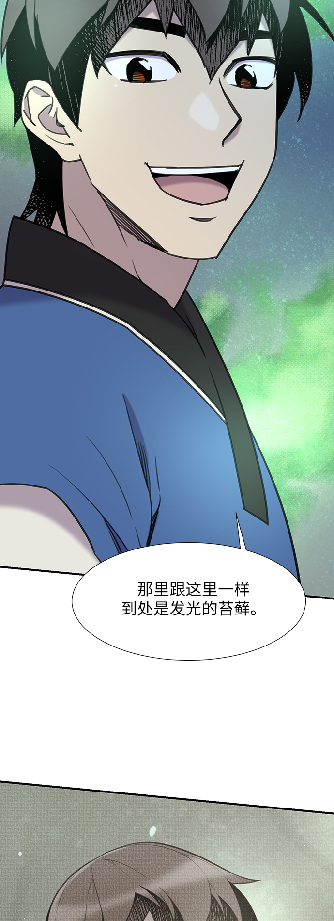 第44话75