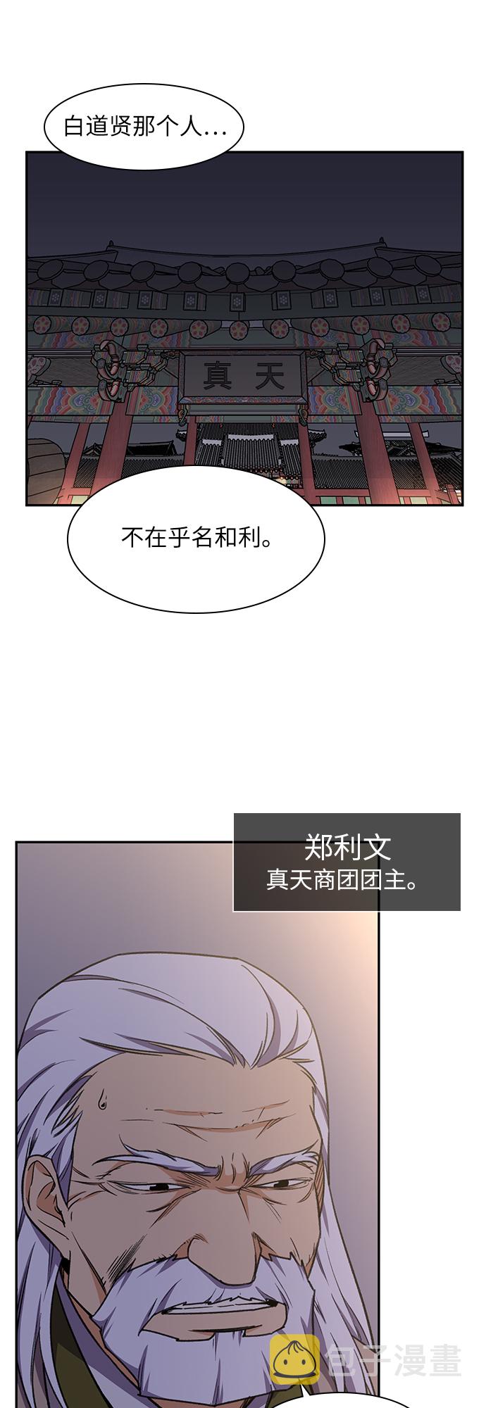 第35话17