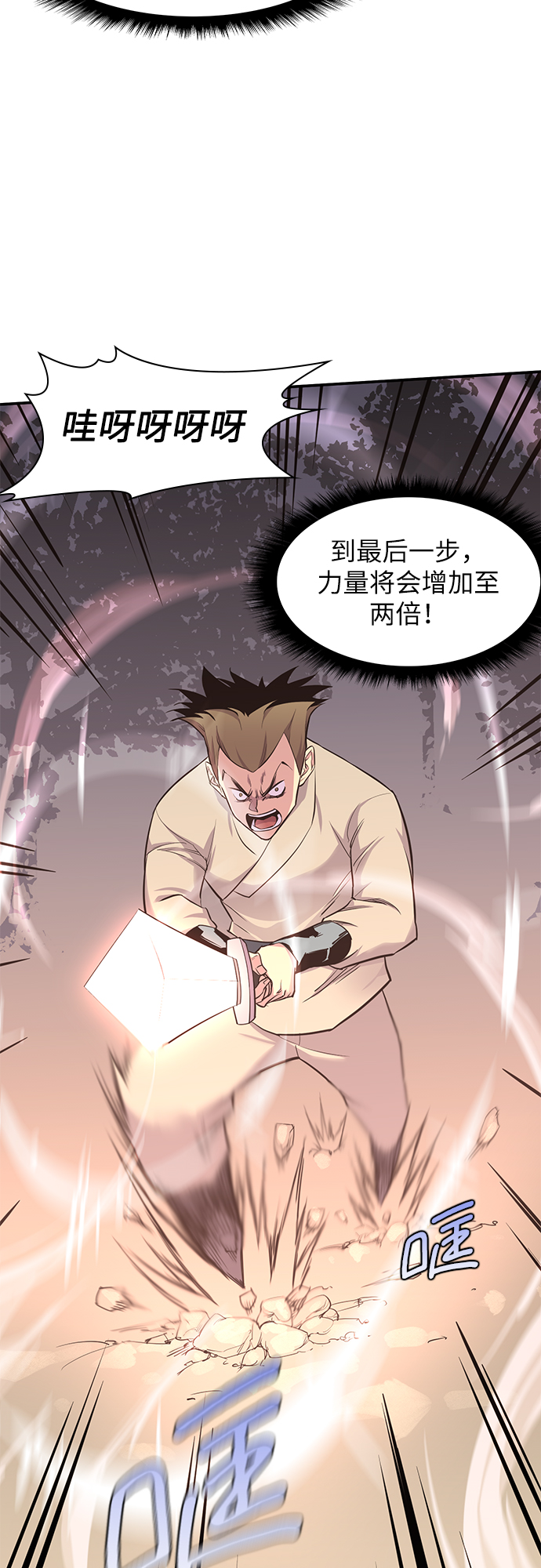 第26话37