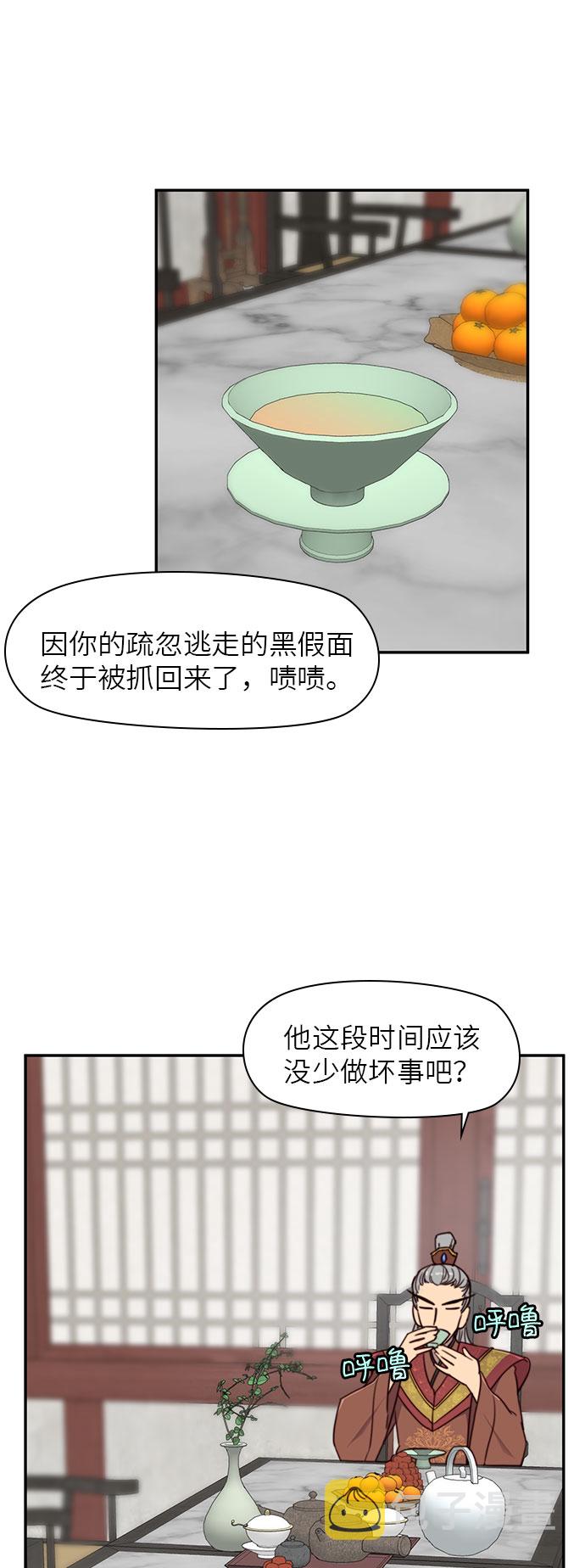 第18话36