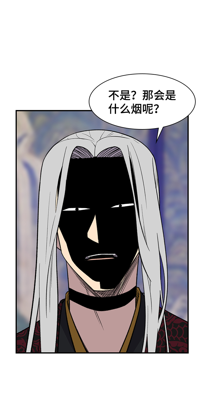 第66话53