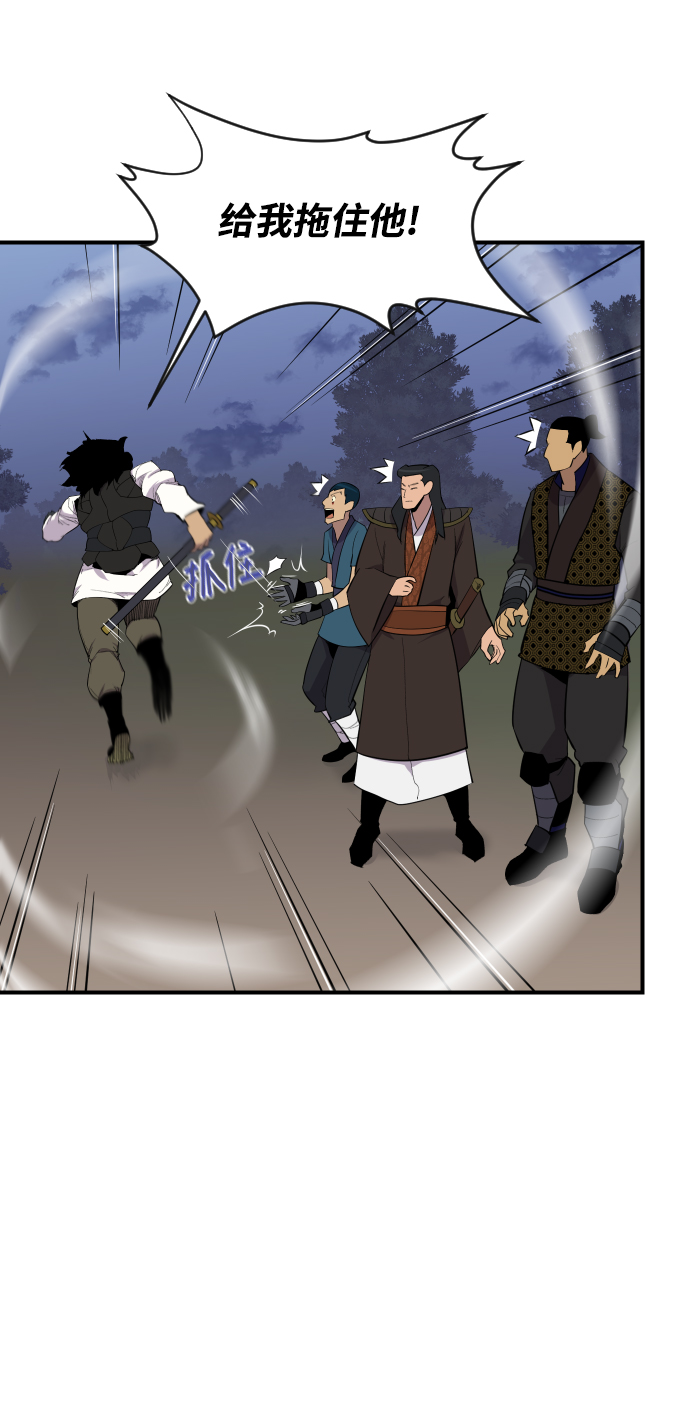 第85话12