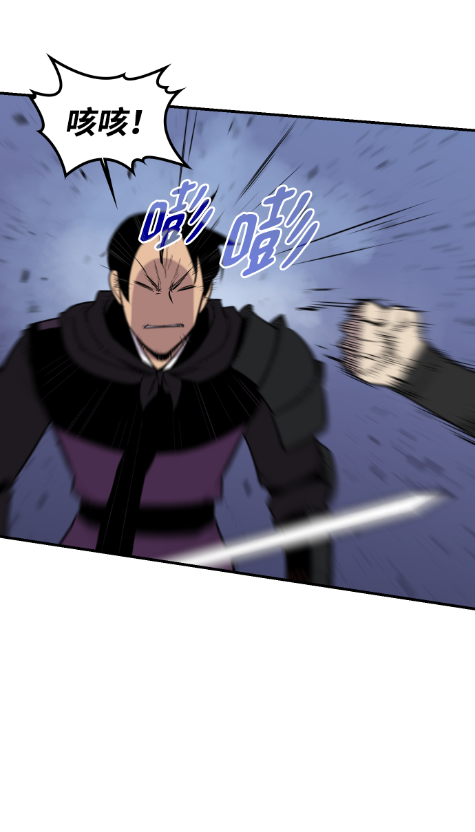 第82话44