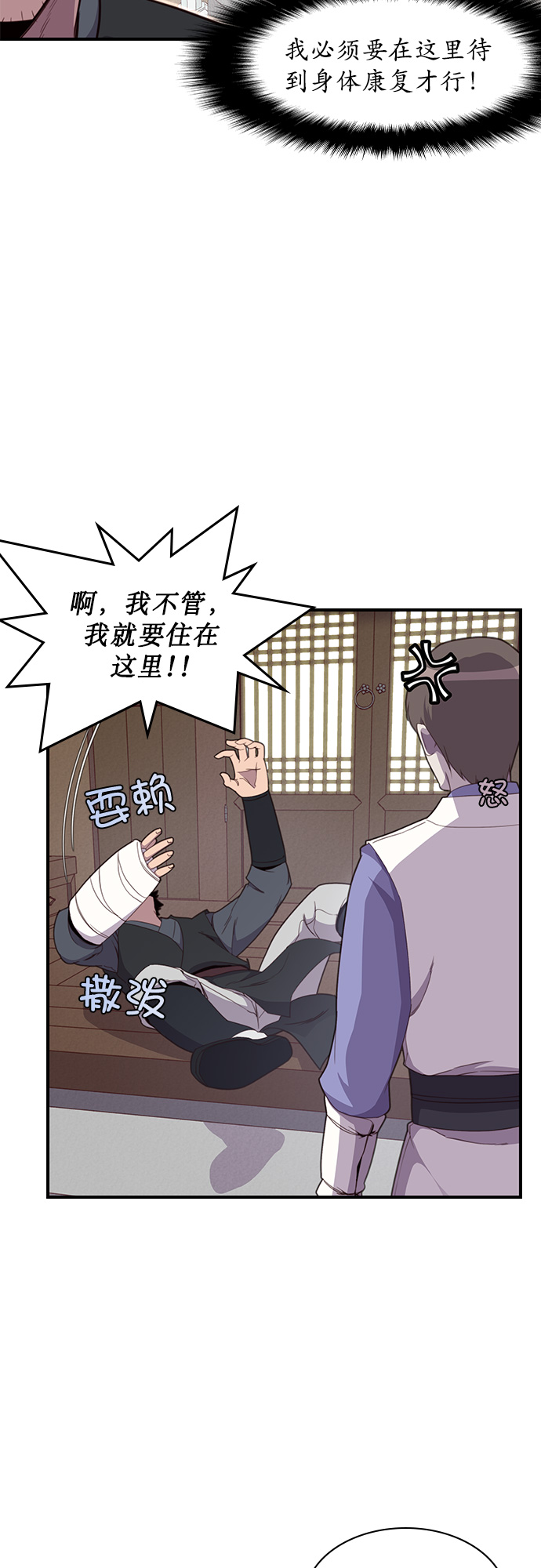 第7话57