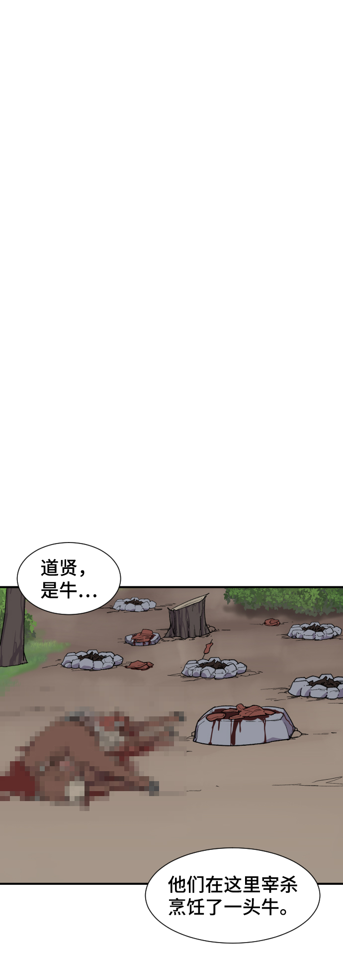 第90话30
