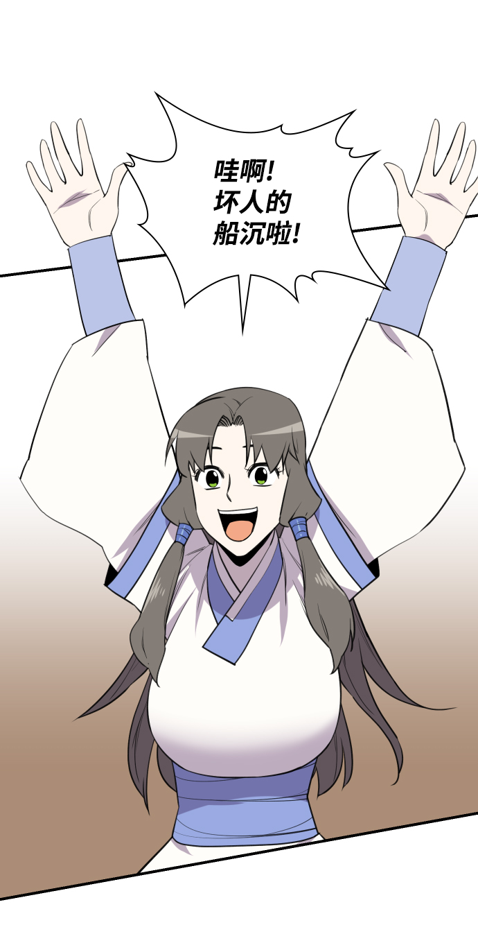 第81话42