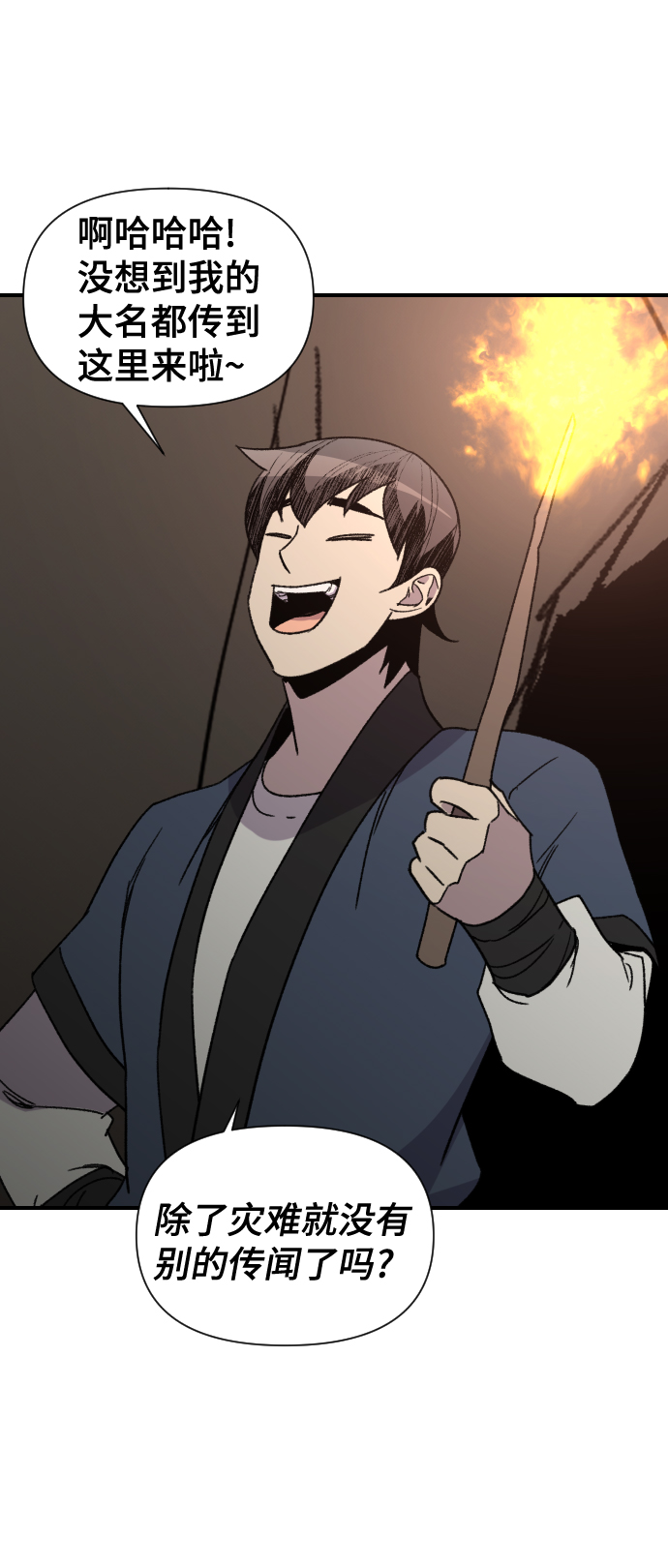 第91话68