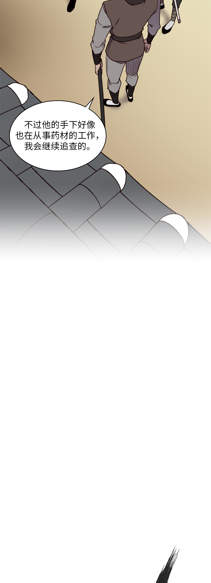 第19话10