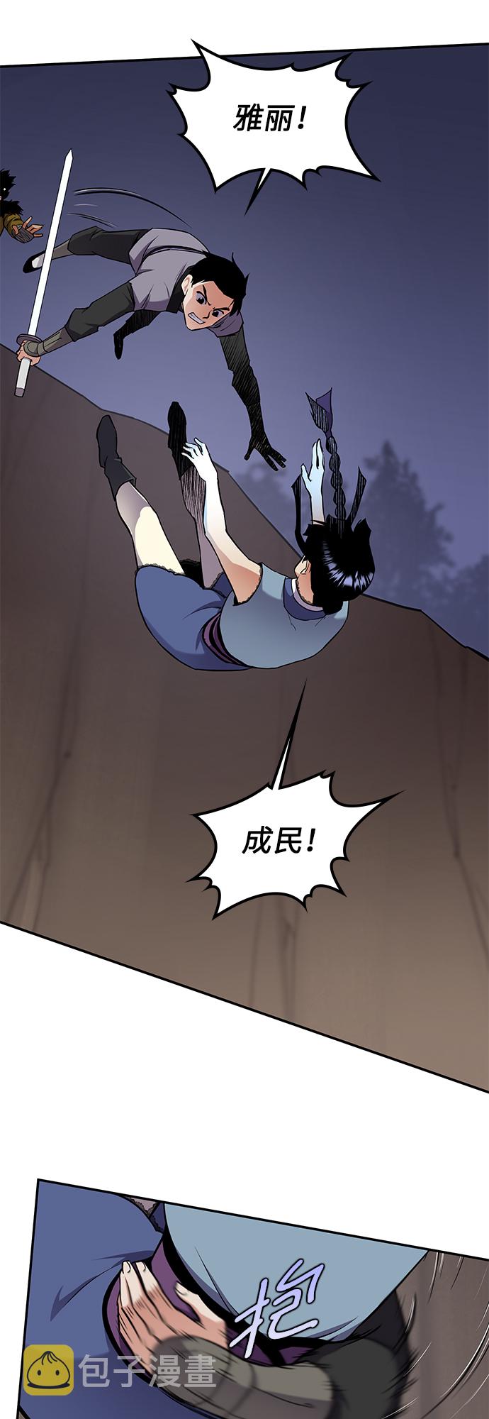 第29话54