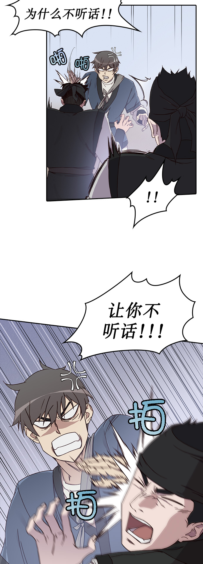 第1话54
