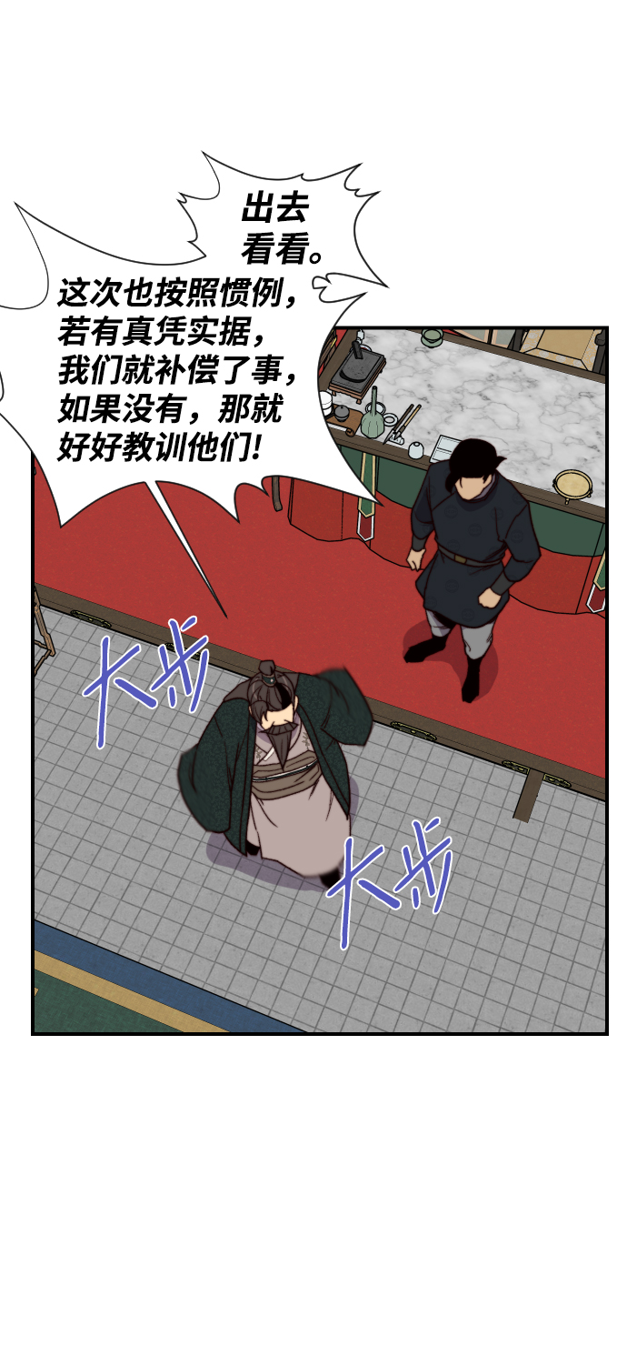 第94话57
