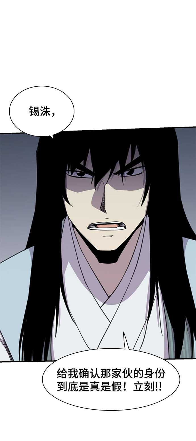 第51话62