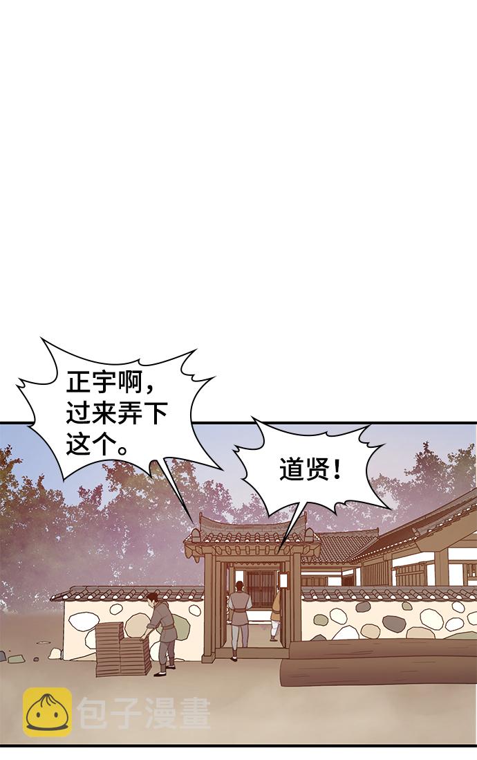 第63话19