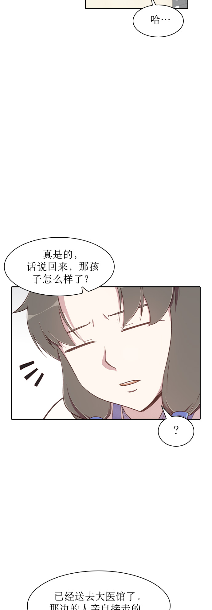 第4话60