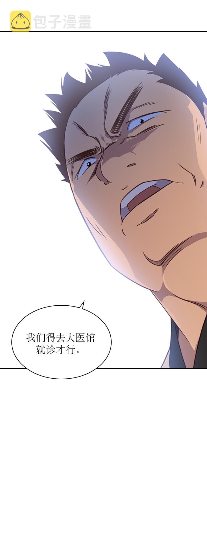 第5话52