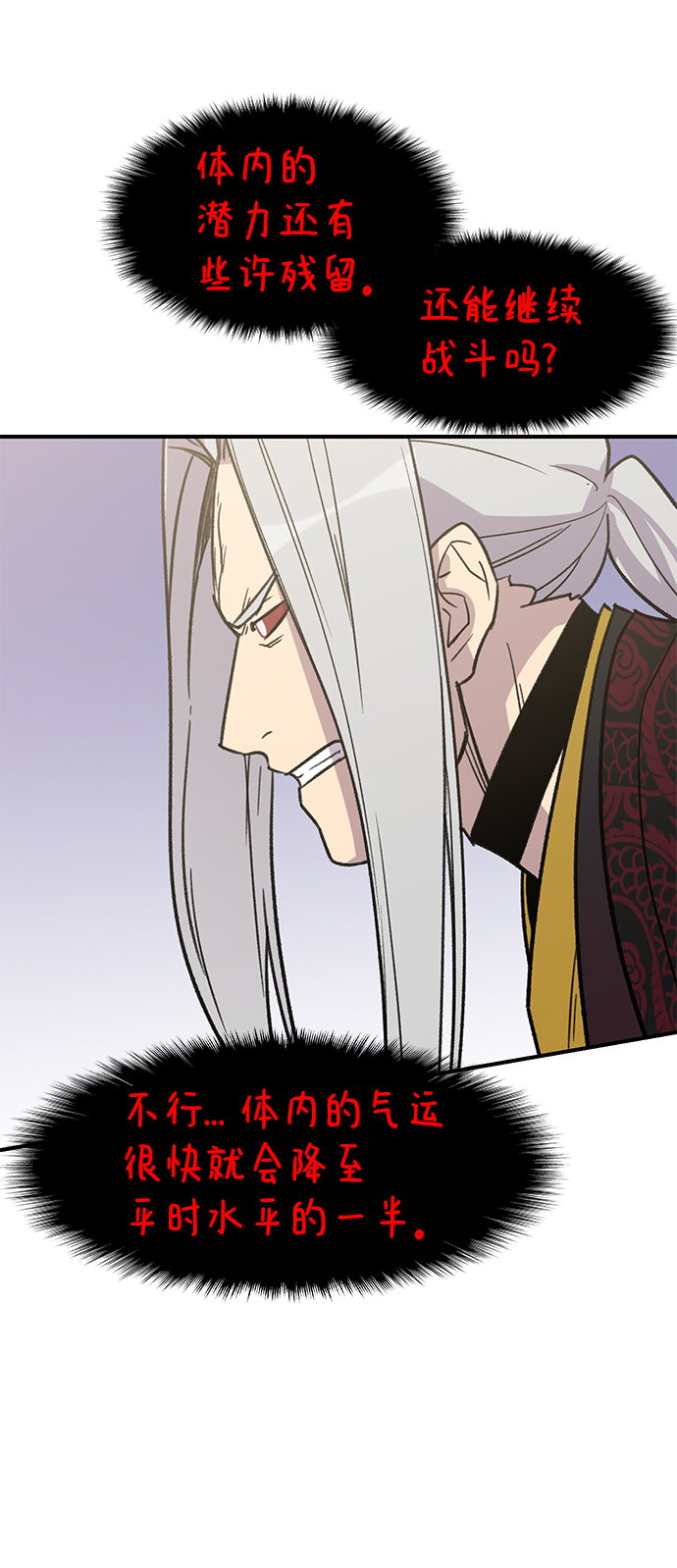 第70话63
