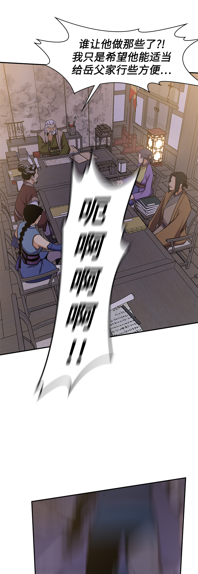 第35话22