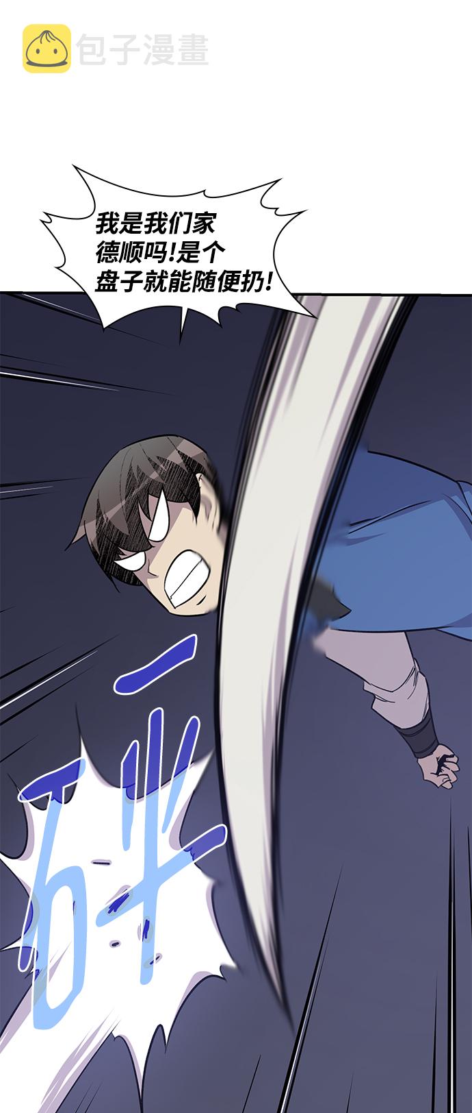 第75话66