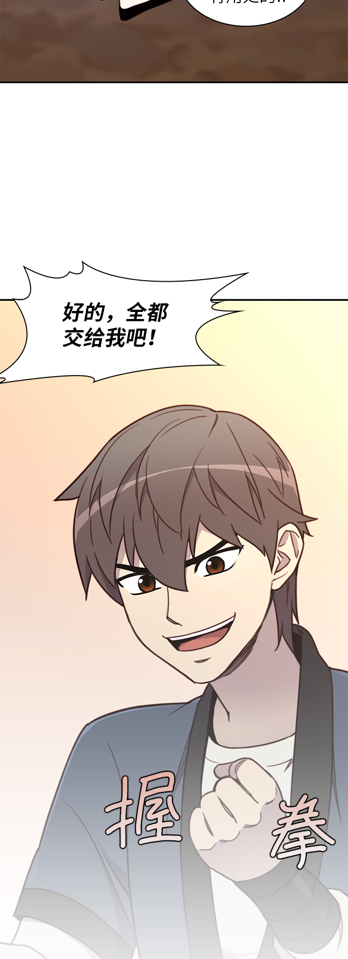 第19话55
