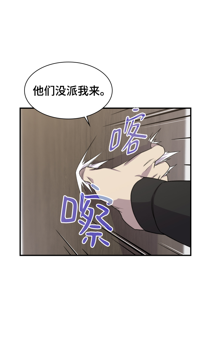 第77话11