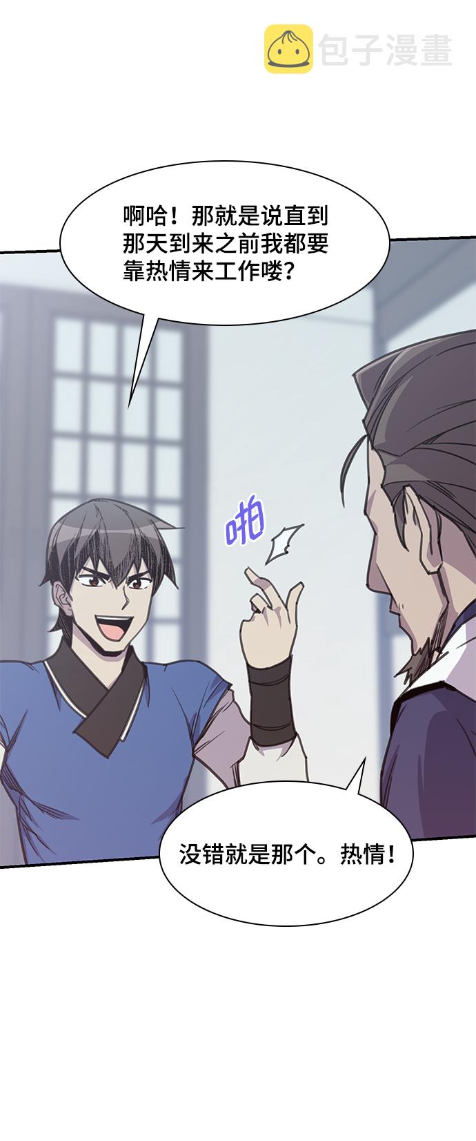 第49话36