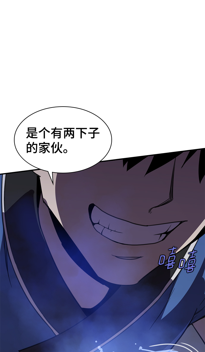 第48话24