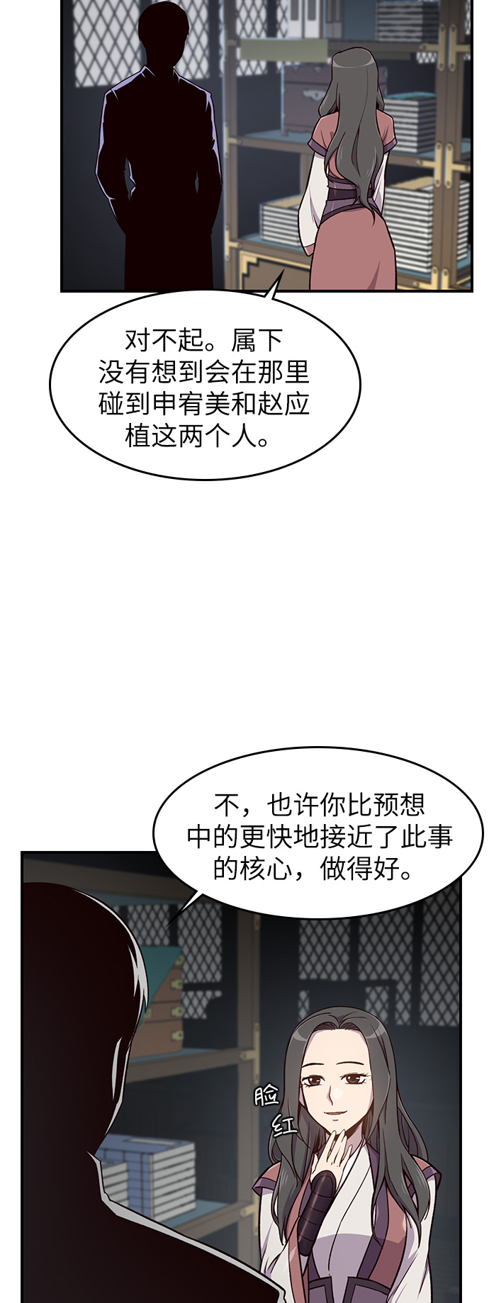第13话57
