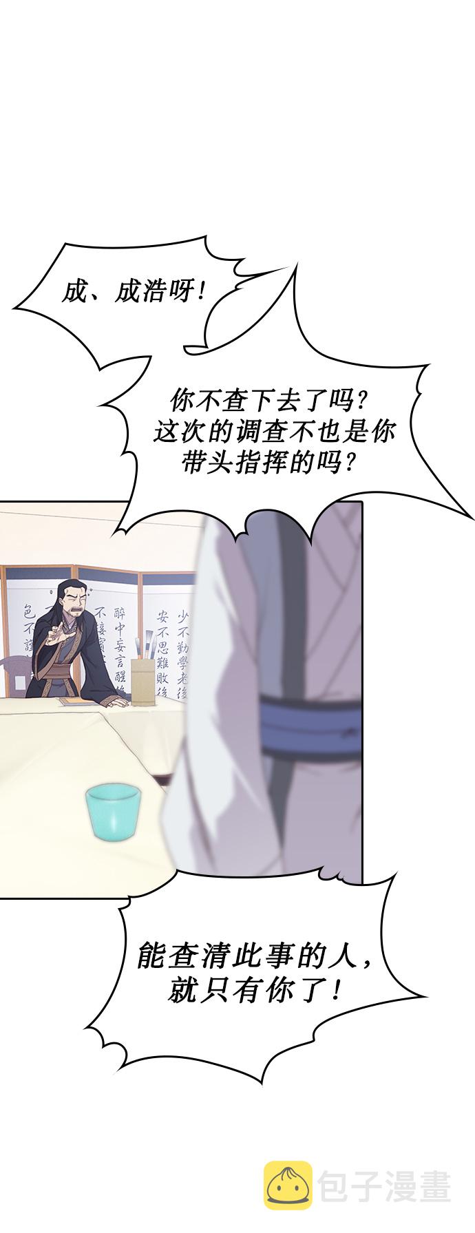 第4话45