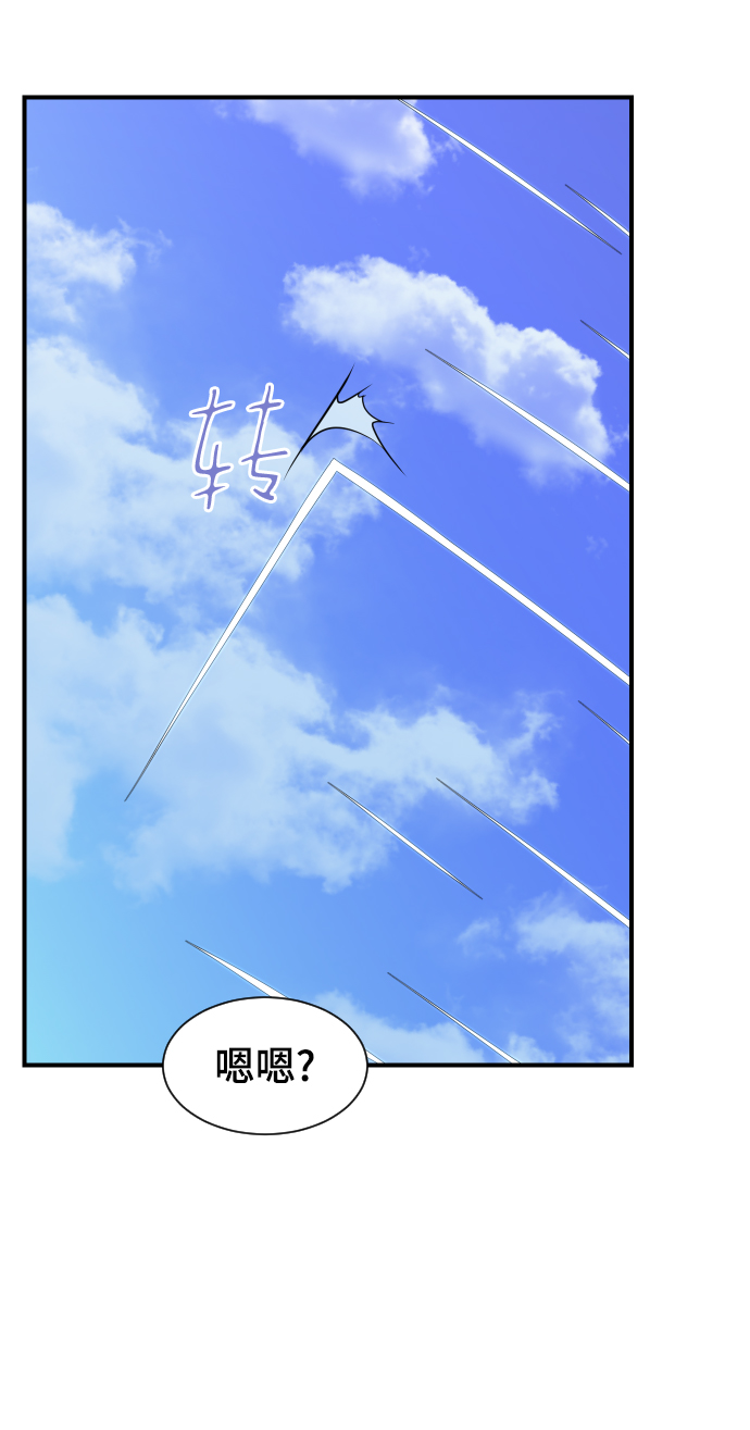 第90话72