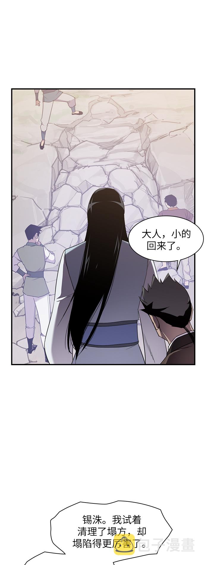 第45话19