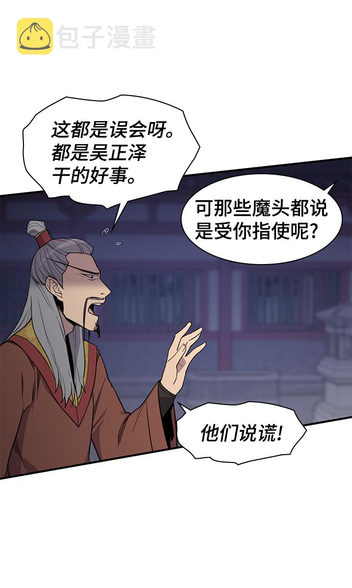 第61话40