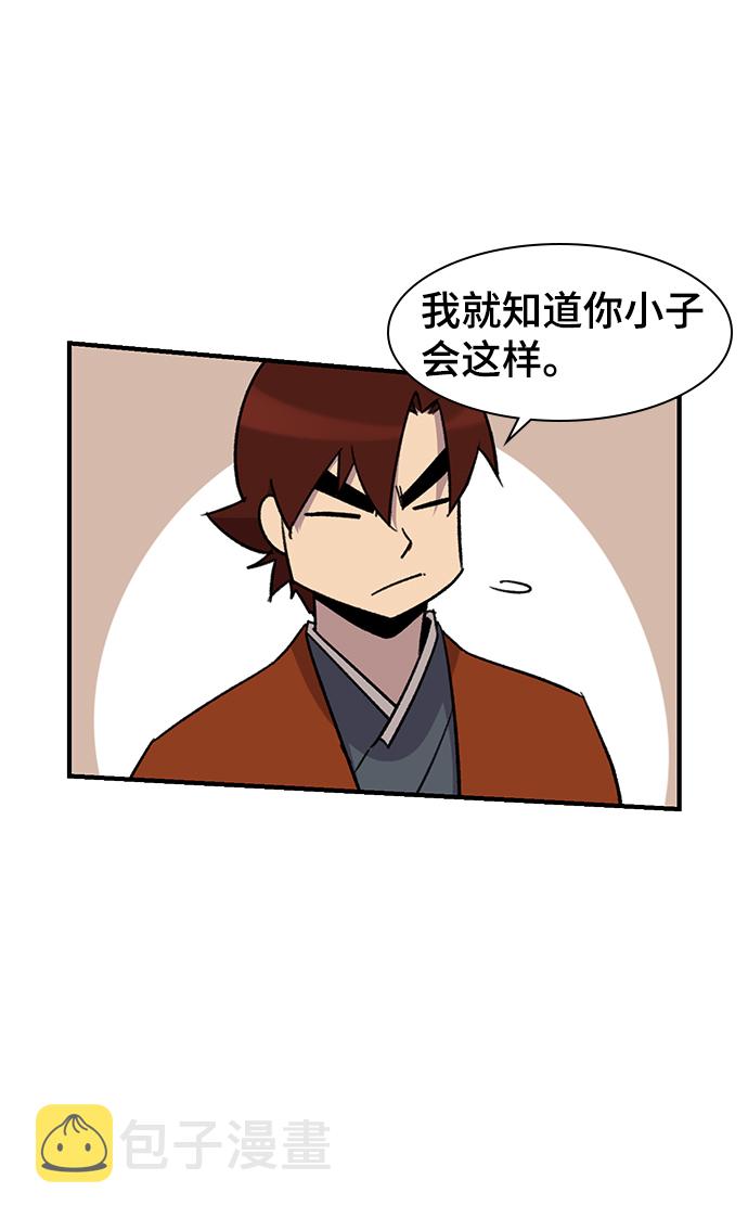 第67话45