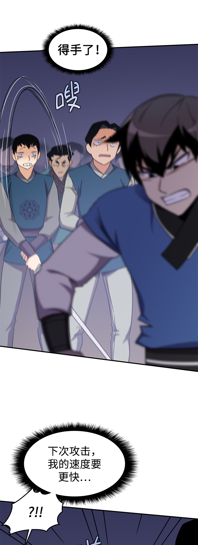 第37话43
