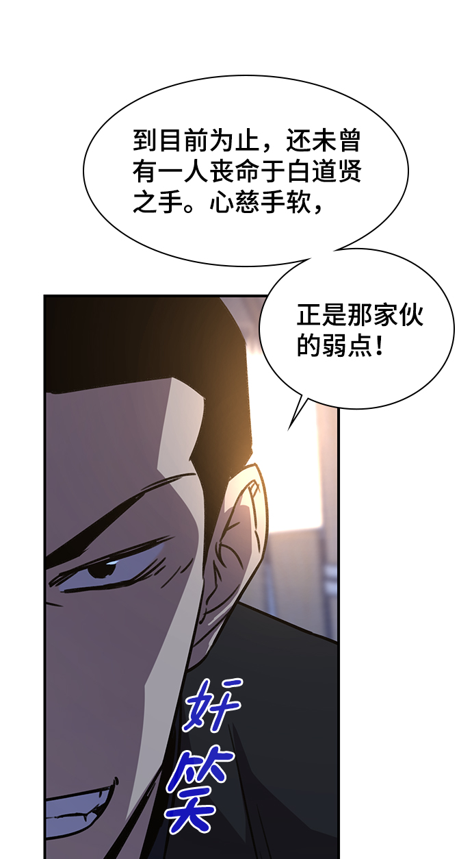 第72话36