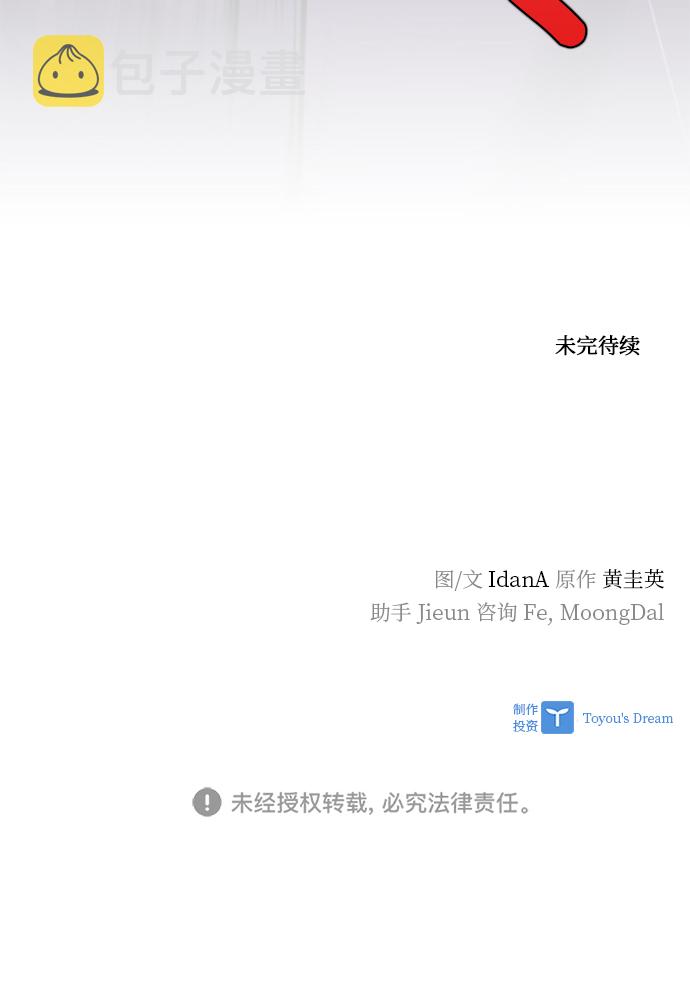 第24话55